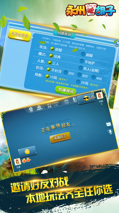 重磅揭秘“永州跑胡子有挂吗可以开挂吗&quot;分享装挂步骤技巧