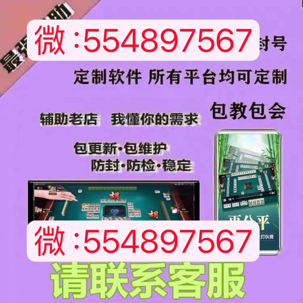 重大通报“心悦麻将透视挂软件(真的有挂)-知乎 