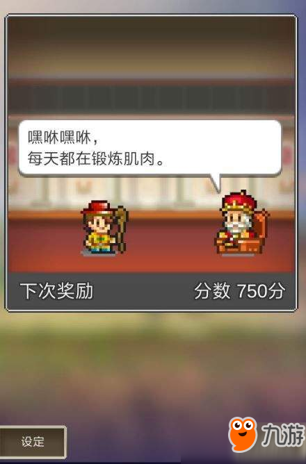 分享玩家攻略！多乐麻将确实有挂的(能设置输赢吗)