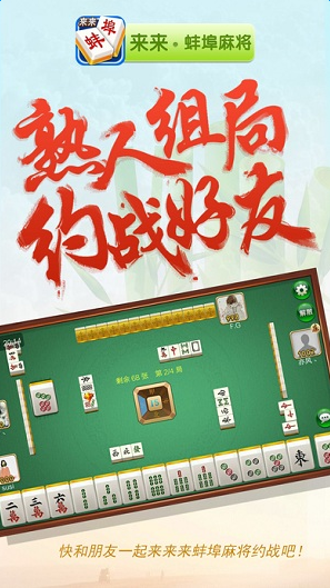 分享玩家攻略！嫩江和和麻将确实有挂的(有什么赢的技巧)