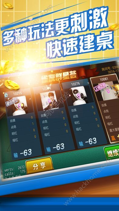 关于！优乐麻将输赢系统规律(怎么总输有什么猫腻)