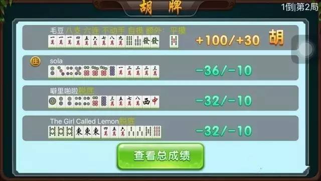 厉害了！相约麻将十三水一直输(输赢跟系统有关系吗)
