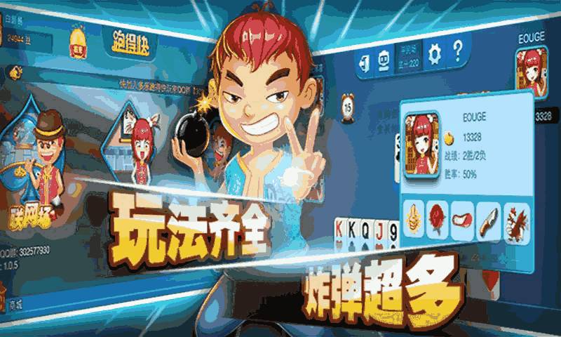 胜率设置方法！多乐麻将确实有挂的(如何提高好牌几率)