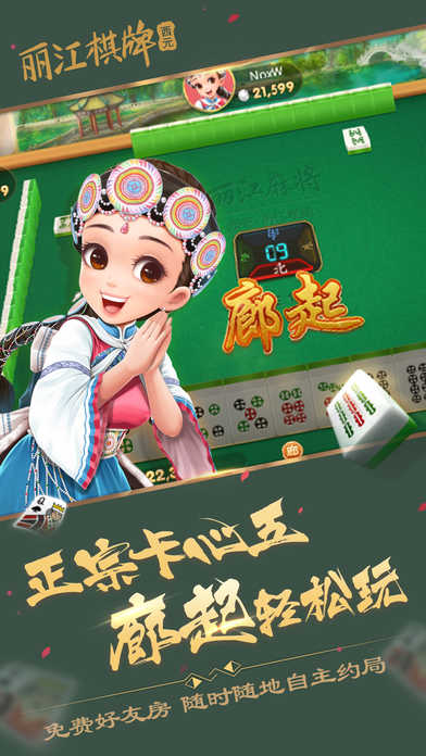 终于懂了！云南星悦麻将其实是有挂的(怎么设置才能赢)