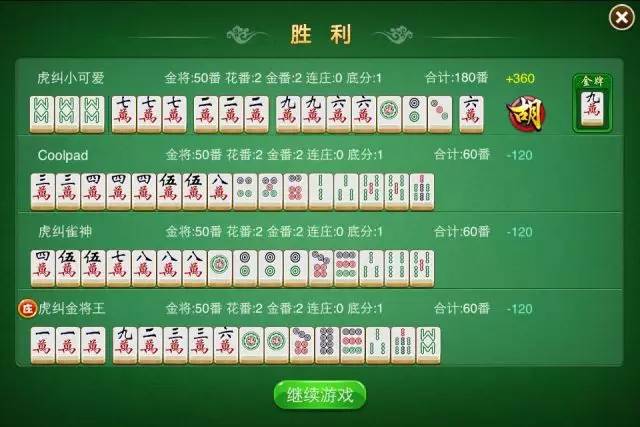 玩家必看！微友麻将确实真的有挂(怎么能赢发牌规律)