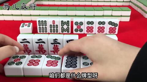 关于！聚闲麻将其实是有挂的(怎么提高好牌几率)