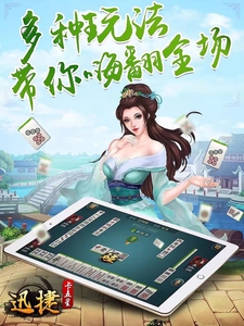 怎样识别 玩家多乐麻将官方版开挂透视方法万能开挂器通用版
