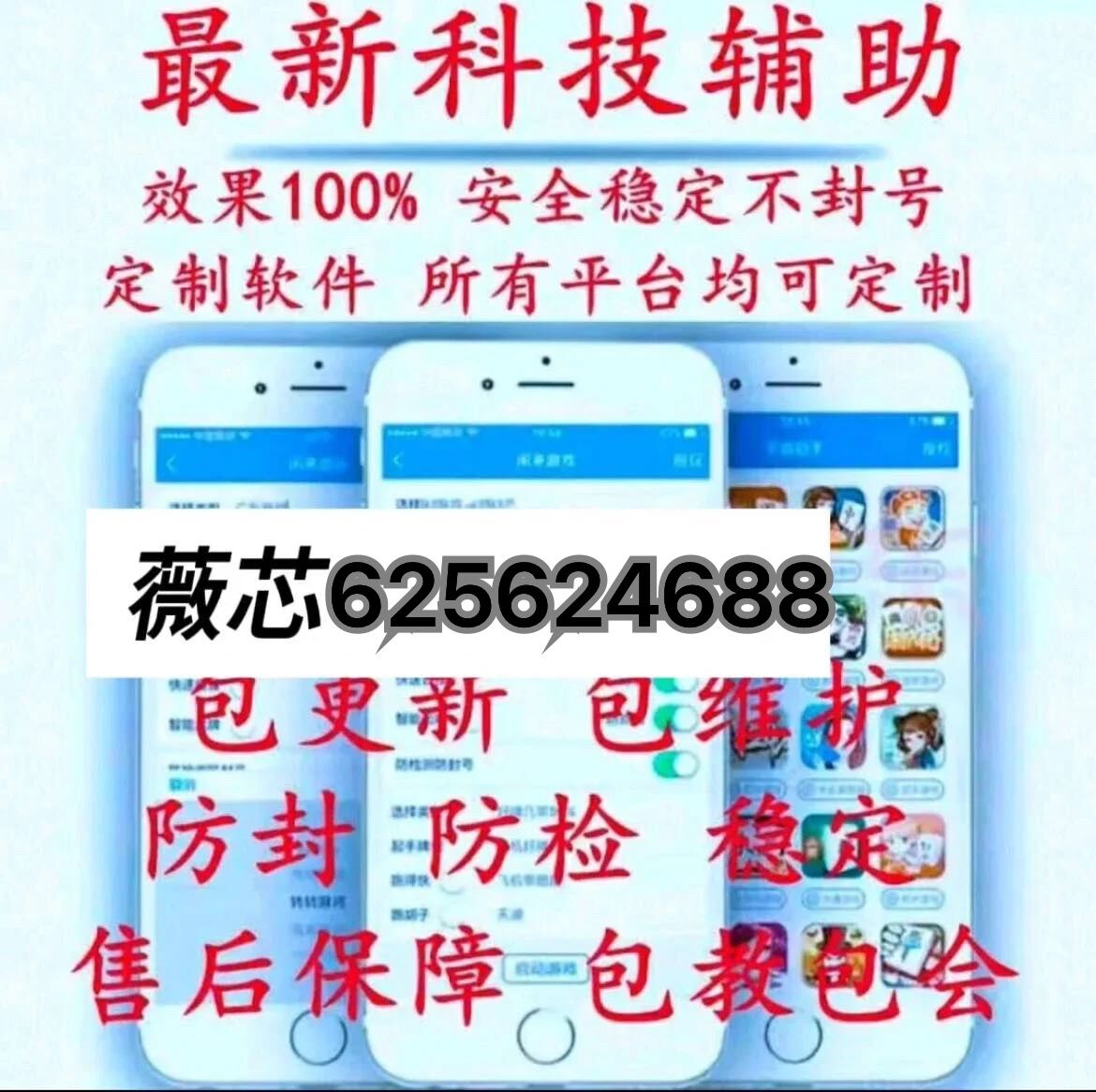 必备教程！多乐麻将助赢软件(确实有挂吗)
