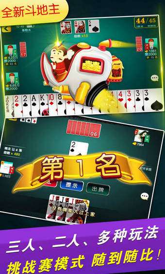 玩家必看科普！微乐麻将插件源代码怎么用(辅牌器购买)