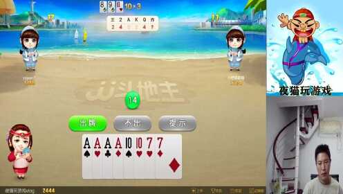 3分钟讲解！白金岛斗地主确实真的有挂(有什么规律)