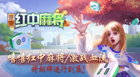 安装程序教程！手机湖南红中麻将有没有打假(软件怎么打赢)