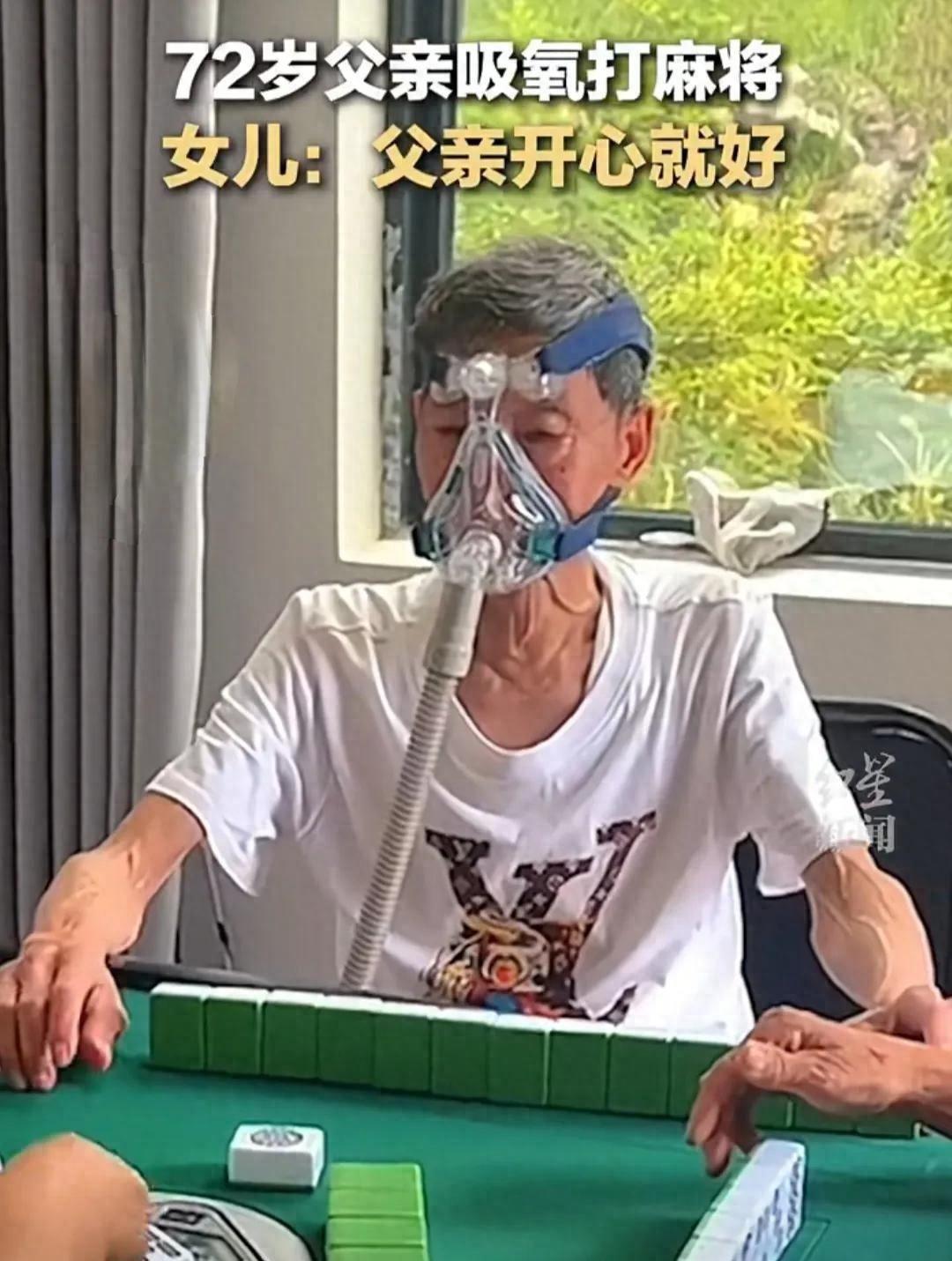 3分钟讲解！老友广东麻将确实有挂的(提高胜率的方法)
