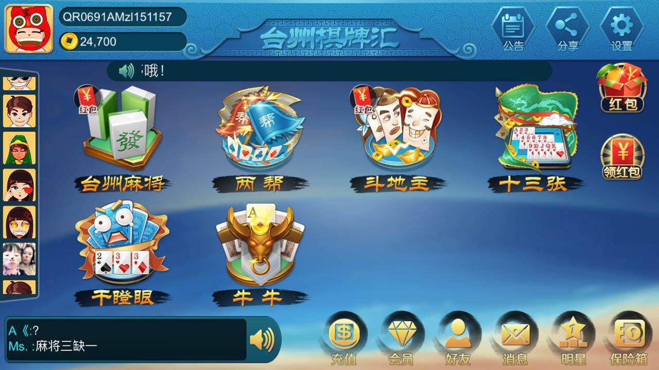 一分钟揭秘！浙江游戏大厅如何拿到好牌(怎么发好牌)