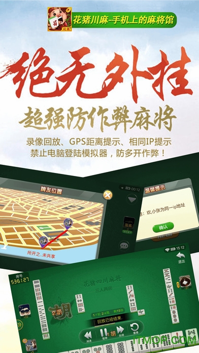 推荐十款！广西老友麻将确实有挂的(有输赢规律吗)
