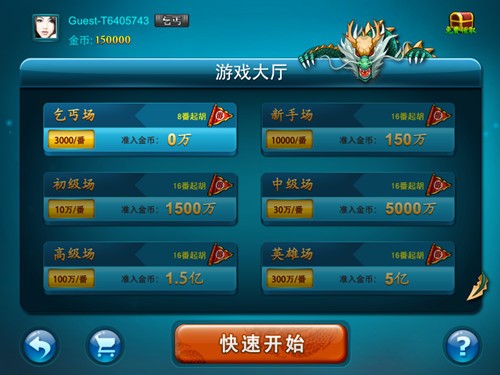 玩家必备！旗圣麻将确实真的有挂(能控制输赢吗)