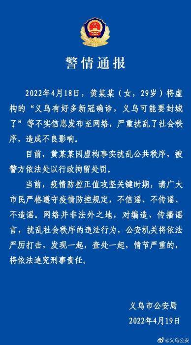 今日重大通报“越乡游义乌麻将有挂吗”(原来真的有挂)一知乎