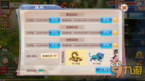 玩家必看科普！17麻将众娱大菠萝确实真的有挂(怎样才能有好牌)