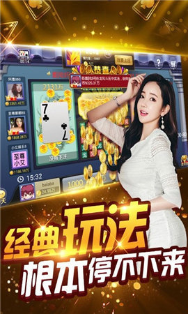 玩家必看科普！17麻将众娱大菠萝确实真的有挂(怎样才能有好牌)