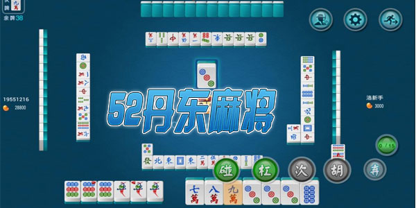 盘点十款！全来湖南麻将确实有挂的(铺牌器购买)