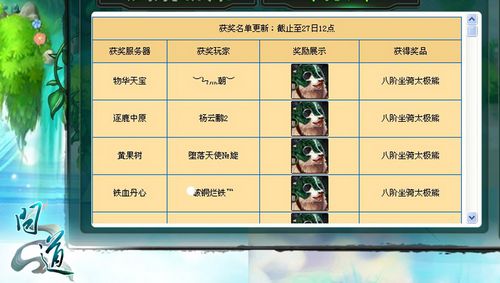 玩家必备攻略！欢乐卡五星确实有挂的(输赢有规律)