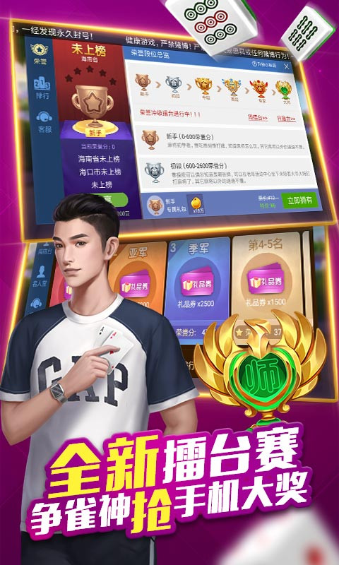 终于懂了！微乐海南麻将如何让系统发好牌(手气一直很差)