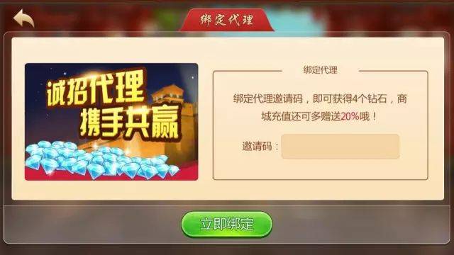 重大通报！河南微乐麻将推倒胡如何提高胜率(好友约战老是输)