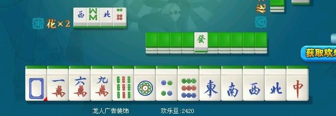 玩家必备十款！情怀河北麻将确实有挂的(其实真的确实有挂)