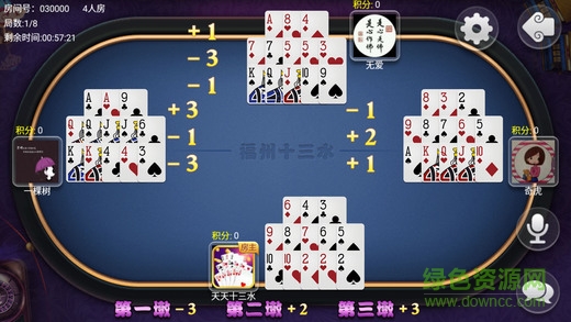 三分钟了解！大头十三水怎么才能看出有万能挂(专用神器胡牌技巧)