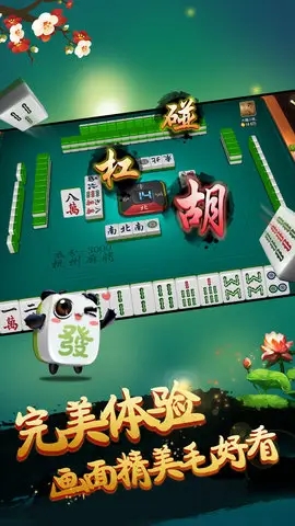 一分钟揭秘！星星麻将确实真的有挂(怎么让系统给自己好牌)