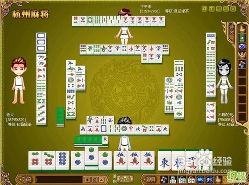 玩家必看攻略！哈灵杭州麻将是有规律的(真的确实是有挂)