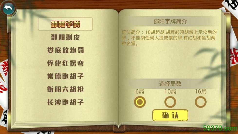 重磅揭秘“皮皮湖南跑胡子有开挂软件吗&quot;(真的有挂)