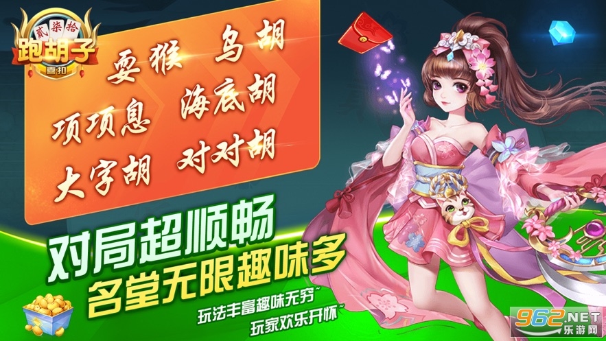 重磅揭秘“皮皮湖南跑胡子有开挂软件吗&quot;(真的有挂)