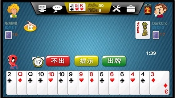 黑料！微乐家乡麻将如何提高胜率(提高胜率方法)