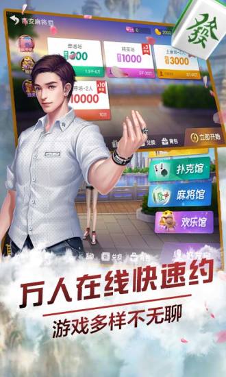 厉害了！微乐陕西麻将助赢神器(赢牌技巧插件安装)