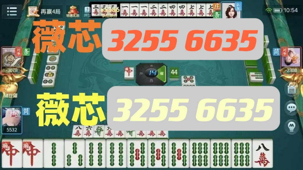 三分钟了解！来一把麻将确实真的有挂(提高胜率方法)