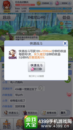 我来教大家！福建天天开心辅助真实性(怎么打系统才能给好牌)