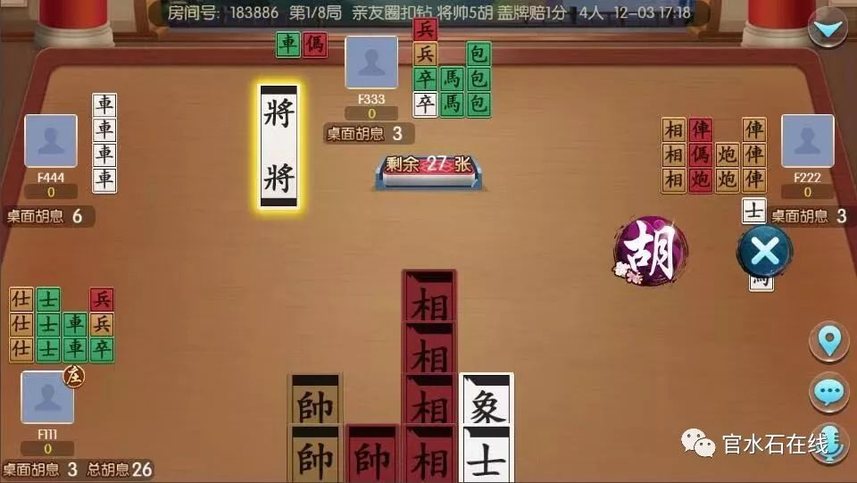3分钟讲解！大唐麻将二人跑得快确实真的有挂(提高胜率技巧)