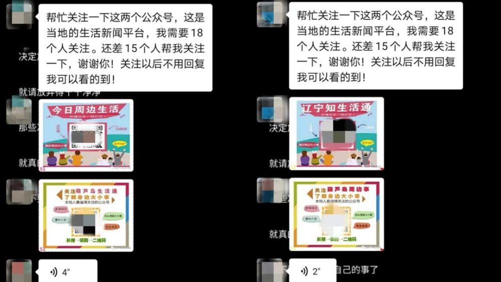 今日重大通报“狂飙娱乐透视挂下载”专业师傅带你详细了解一知乎
