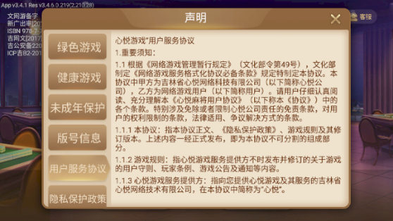 大神教教你！心悦麻将拍分输赢规律(十打九赢的打法)