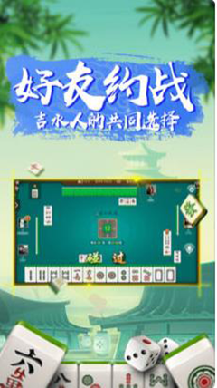玩家必备攻略！山水云南麻将确实真的有挂(原来真的有挂)