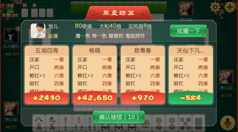 重大通报！凡乐湖北麻将有假吗(怎么提高好牌率)