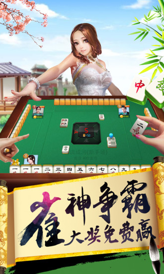 必备攻略！山水云南麻将确实有挂的(软件怎么打赢)