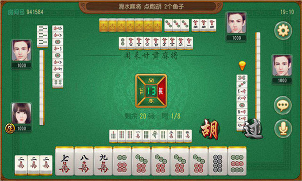 安装程序教程！甘肃桃乐麻将确实有挂的(有什么技巧)