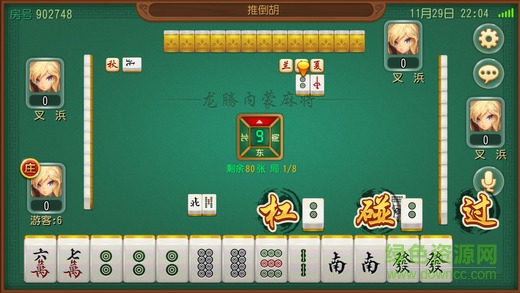 给玩家盘点十款！贵阳手机麻将软挂神器(怎么才可以赢)