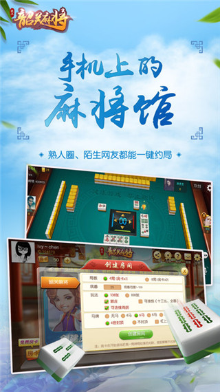 玩家必看科普！粤麻圈韶关麻将有猫腻吗(提高胜率软件)