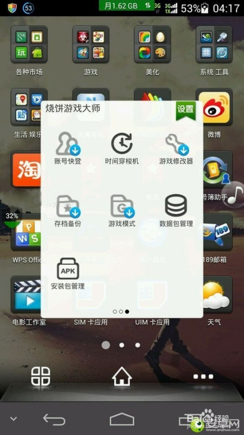 黑料！罗松十三水手机其实是有挂的(怎么提高胜率)