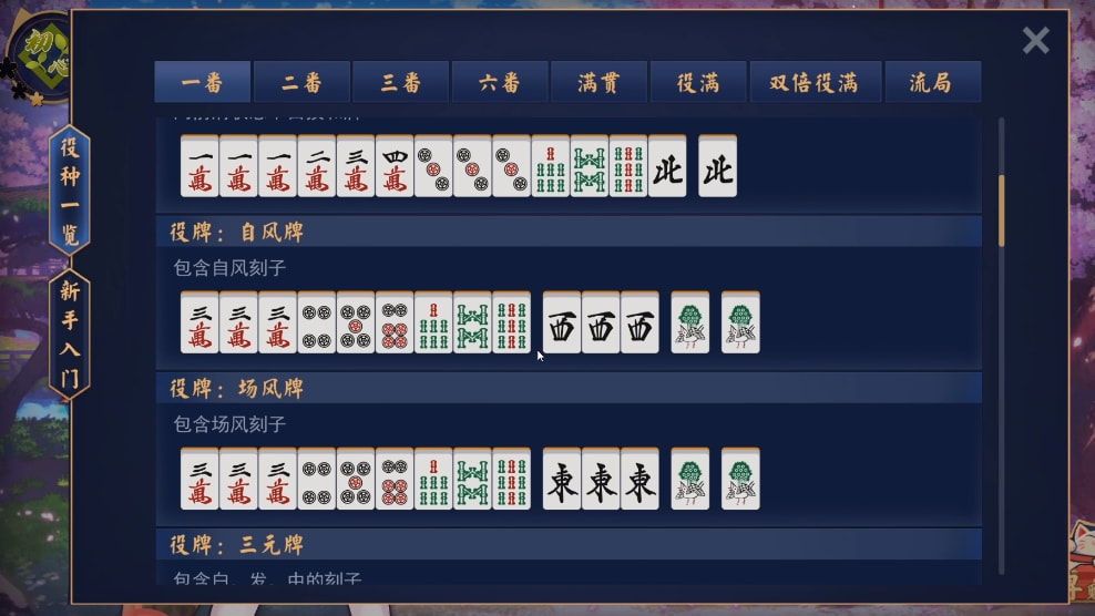 普及一下“全民如意棋牌究竟有挂吗”(的确有挂)
