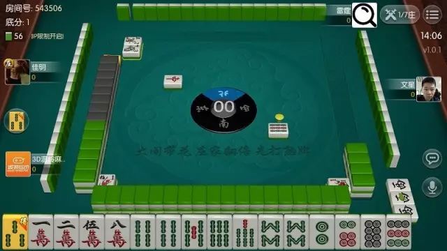 给玩家盘点十款！天空浙江麻将确实有挂的(老是输怎么办)