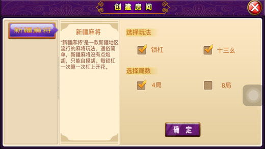 推荐十款！新疆巴郎麻将助手(怎么让系统发好牌)