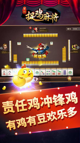 玩家必备攻略！贵阳捉鸡麻将其实是有挂的(怎么让系统给自己好牌)